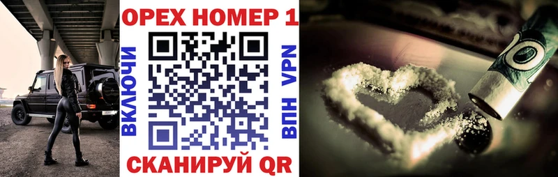 Магазины продажи наркотиков Усолье-Сибирское АМФЕТАМИН  mega   Конопля  МДМА  Кокаин  МЕФ 