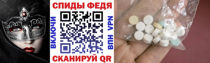 Amphetamine VHQ Усолье-Сибирское