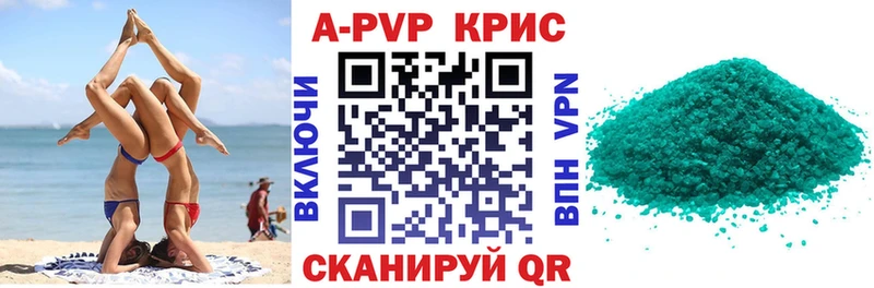А ПВП крисы CK  что такое наркотик  blacksprut рабочий сайт  Усолье-Сибирское 