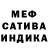Метадон кристалл MsKOP26