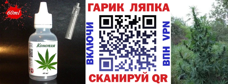 Cannafood марихуана  Усолье-Сибирское 
