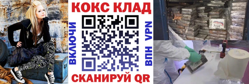 Кокаин Columbia  Усолье-Сибирское 