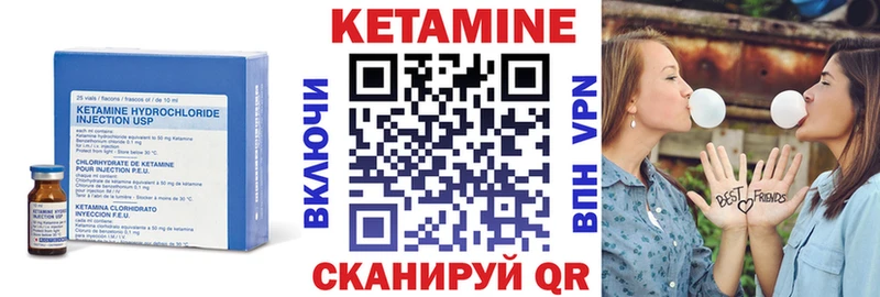 Кетамин VHQ  Усолье-Сибирское 