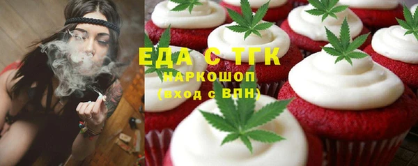 ALPHA-PVP Богородицк