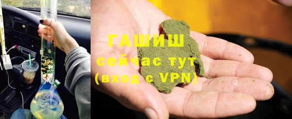 первитин Богородск