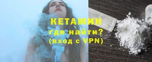 первитин Богородск