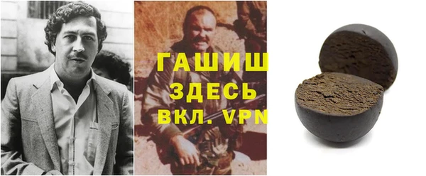 ALPHA-PVP Богородицк