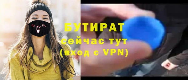 ALPHA-PVP Богородицк
