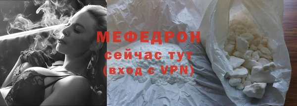 ALPHA-PVP Богородицк