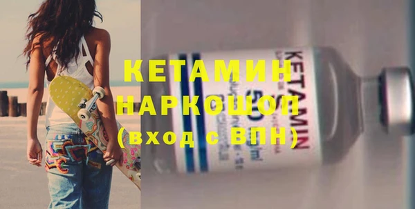 ALPHA-PVP Богородицк