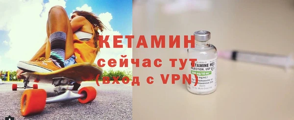 ALPHA-PVP Богородицк
