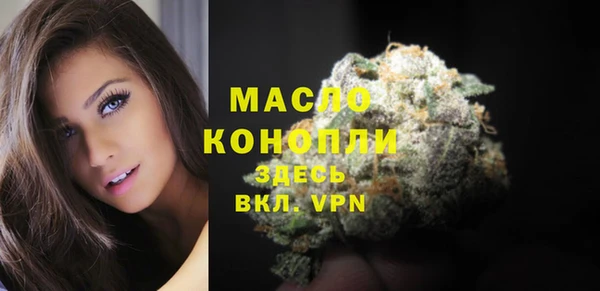 первитин Богородск