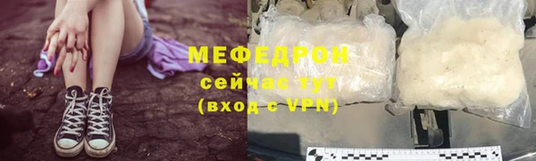 ГАЛЛЮЦИНОГЕННЫЕ ГРИБЫ Богданович
