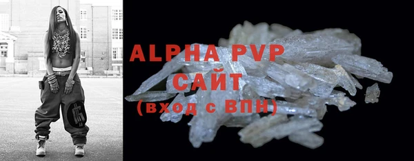 ALPHA-PVP Богородицк