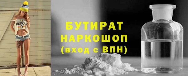 ГАЛЛЮЦИНОГЕННЫЕ ГРИБЫ Богданович