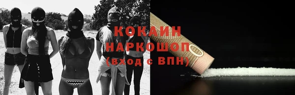 первитин Богородск