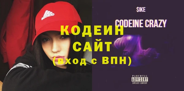 ALPHA-PVP Богородицк