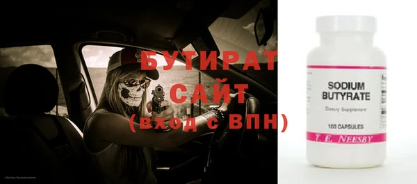 ГАЛЛЮЦИНОГЕННЫЕ ГРИБЫ Богданович