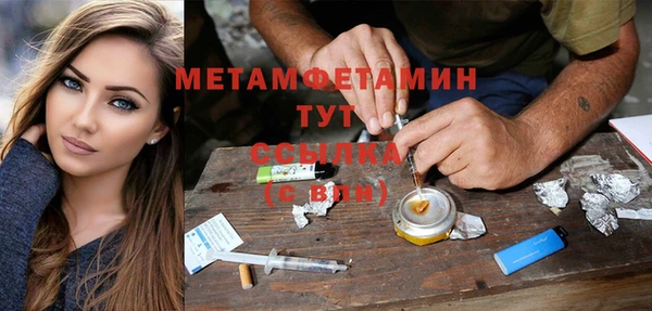 первитин Богородск