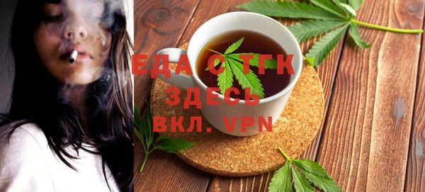первитин Богородск