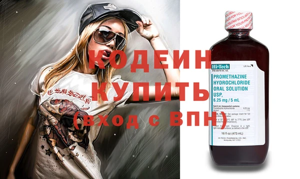 первитин Богородск