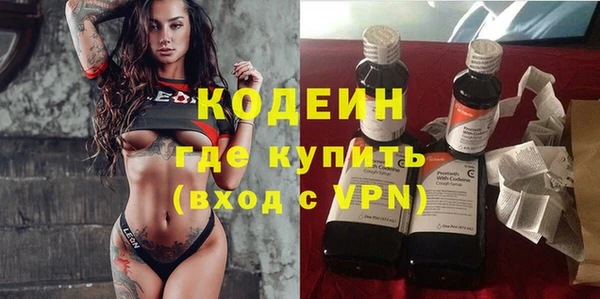 ALPHA-PVP Богородицк