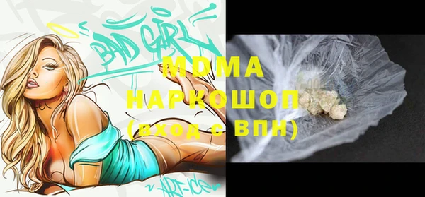 первитин Богородск