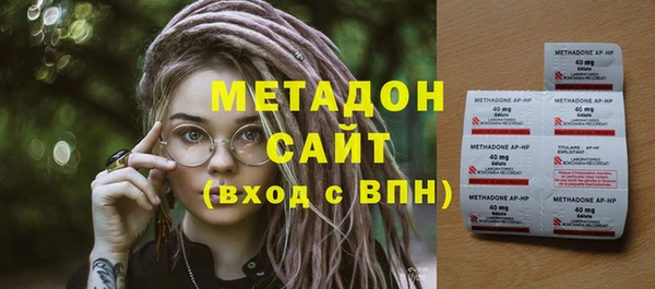 ALPHA-PVP Богородицк