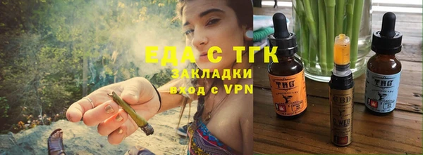 ALPHA-PVP Богородицк