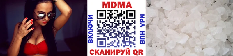 МДМА кристаллы  мега маркетплейс  Усолье-Сибирское 