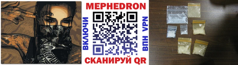 Меф 4 MMC  mega   Усолье-Сибирское  дарнет шоп 