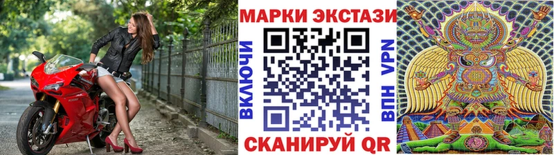Марки N-bome 1,5мг  Усолье-Сибирское 
