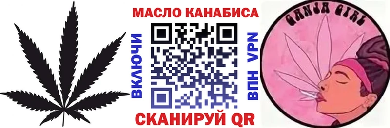 ТГК гашишное масло  mega ONION  Усолье-Сибирское  где продают наркотики 