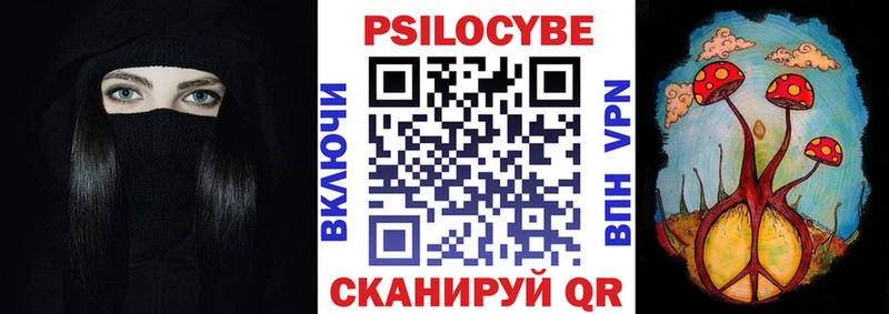 магазин продажи наркотиков  Усолье-Сибирское  Галлюциногенные грибы ЛСД 